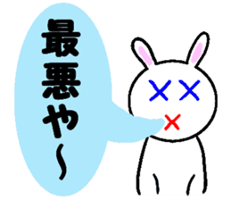 StockBunny sticker #4363267