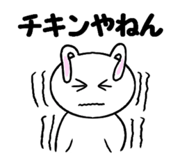 StockBunny sticker #4363269