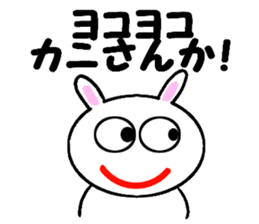 StockBunny sticker #4363273