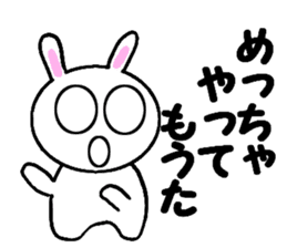 StockBunny sticker #4363275