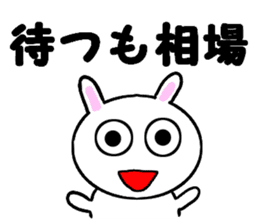 StockBunny sticker #4363276