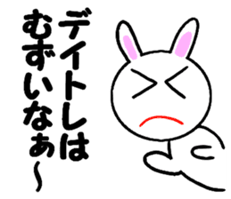 StockBunny sticker #4363278