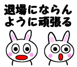 StockBunny sticker #4363279