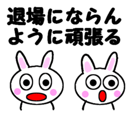 StockBunny sticker #4363279