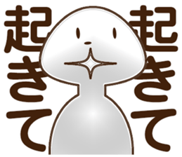 Waste sticker #4363401