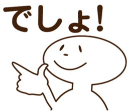 Waste sticker #4363402