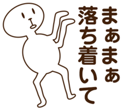 Waste sticker #4363404