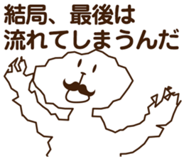 Waste sticker #4363407