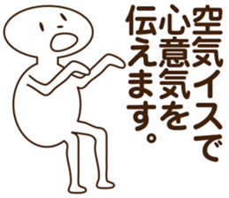 Waste sticker #4363415