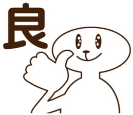 Waste sticker #4363416