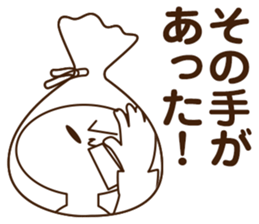 Waste sticker #4363428