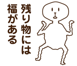 Waste sticker #4363438