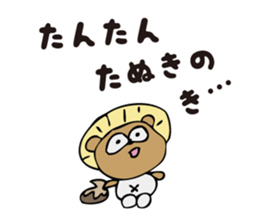 Talkative cute bear 2 sticker #4363562