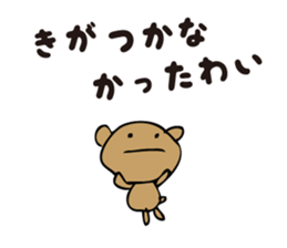Talkative cute bear 2 sticker #4363563