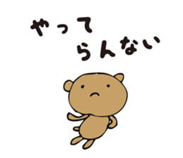 Talkative cute bear 2 sticker #4363565