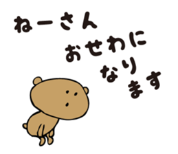 Talkative cute bear 2 sticker #4363567