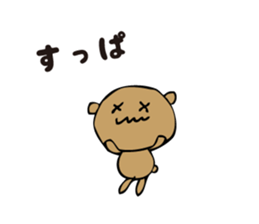 Talkative cute bear 2 sticker #4363568