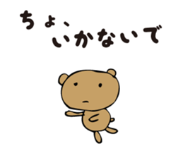 Talkative cute bear 2 sticker #4363571