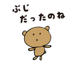 Talkative cute bear 2 sticker #4363573