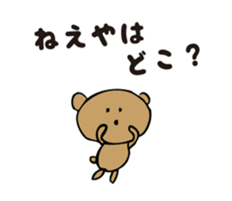 Talkative cute bear 2 sticker #4363574