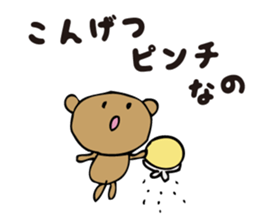 Talkative cute bear 2 sticker #4363575