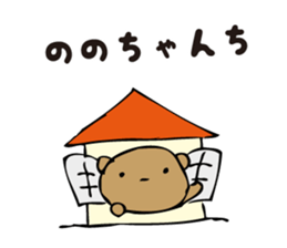 Talkative cute bear 2 sticker #4363576