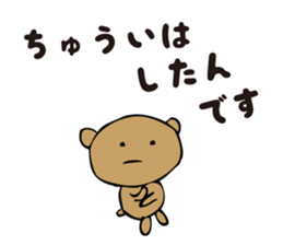 Talkative cute bear 2 sticker #4363577