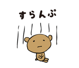 Talkative cute bear 2 sticker #4363578