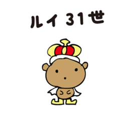 Talkative cute bear 2 sticker #4363581