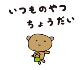 Talkative cute bear 2 sticker #4363582