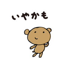 Talkative cute bear 2 sticker #4363583