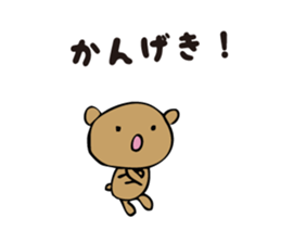 Talkative cute bear 2 sticker #4363588