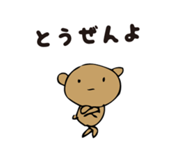Talkative cute bear 2 sticker #4363590