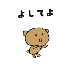Talkative cute bear 2 sticker #4363591