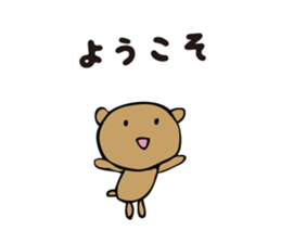 Talkative cute bear 2 sticker #4363592
