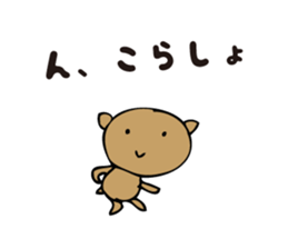 Talkative cute bear 2 sticker #4363595