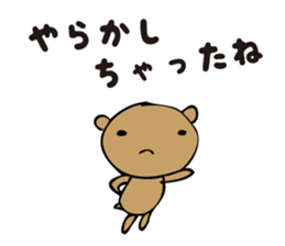 Talkative cute bear 2 sticker #4363597