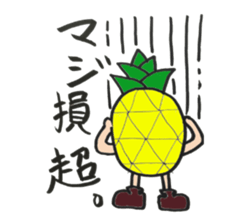 aloha pineapple sticker #4363725