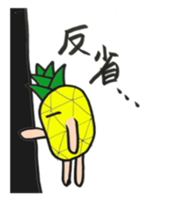 aloha pineapple sticker #4363754
