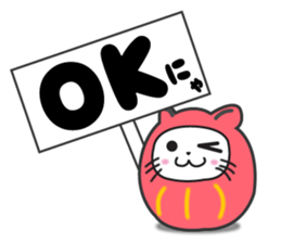 Daruma dolle Cat sticker #4363923