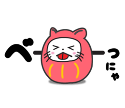 Daruma dolle Cat sticker #4363926