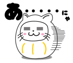 Daruma dolle Cat sticker #4363932