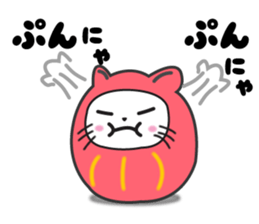 Daruma dolle Cat sticker #4363937