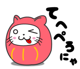 Daruma dolle Cat sticker #4363938
