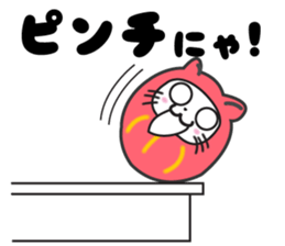Daruma dolle Cat sticker #4363948