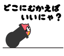 Daruma dolle Cat sticker #4363950