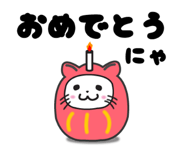 Daruma dolle Cat sticker #4363954