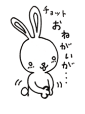 usausako. sticker #4364095