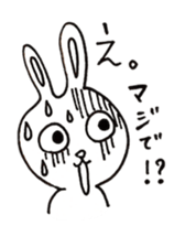 usausako. sticker #4364108