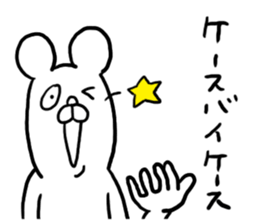 Fascinating Bear sticker #4364205